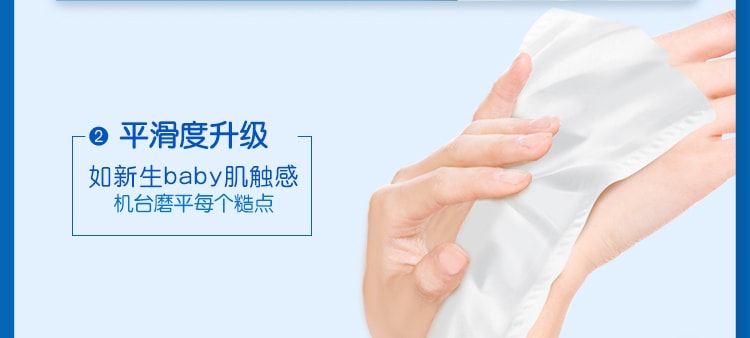 【中国直邮】维达 抽纸巾超韧3层120抽装卫生纸巾 婴儿面巾纸1pcs