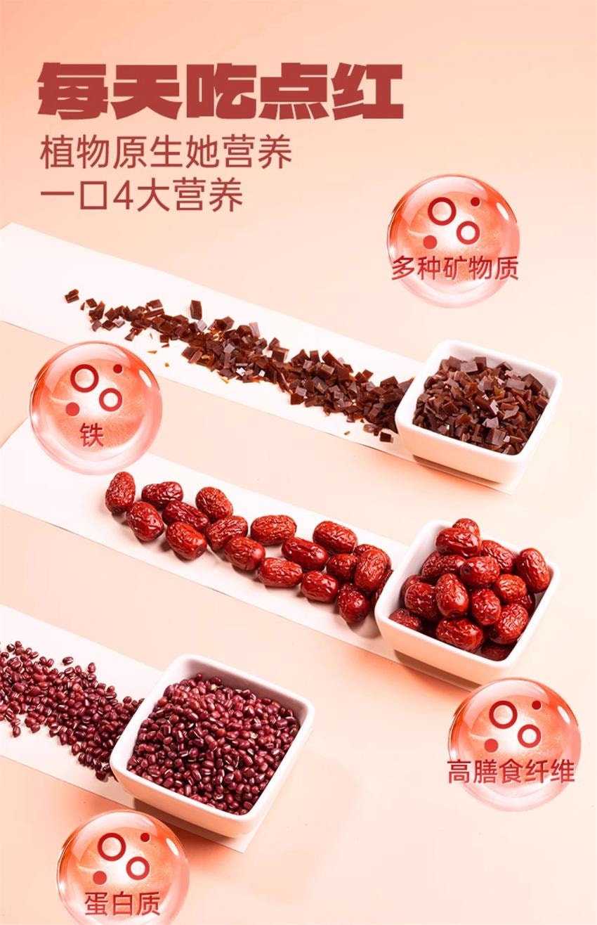 【中国直邮】 老金磨方 阿胶红枣红豆粉 代餐粉 七红五红粉 补养谷物红豆红枣气血 400g/罐