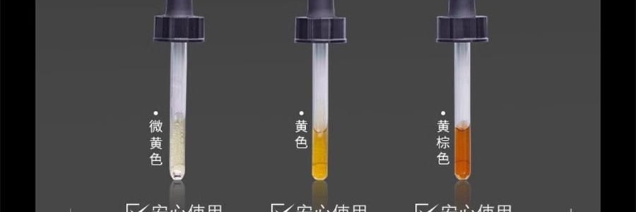 SKINCEUTICALS修麗可 RBE夜間精華 熬夜抗氧瓶 修護提亮 細緻緊緻 30ml