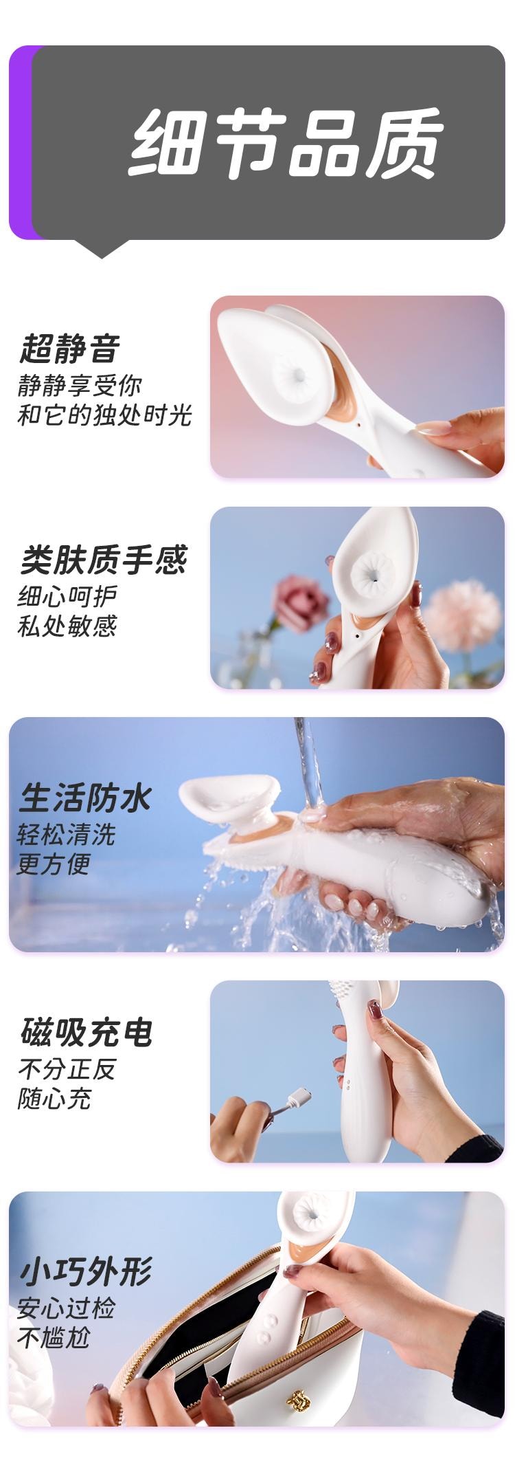 【五星好評】【贈送超爽潤滑液】 YEAIN夜櫻吮吸震動棒吮吸震動一體 情趣用品 糕潮神器 撫香花 1件 贈送超爽潤滑液