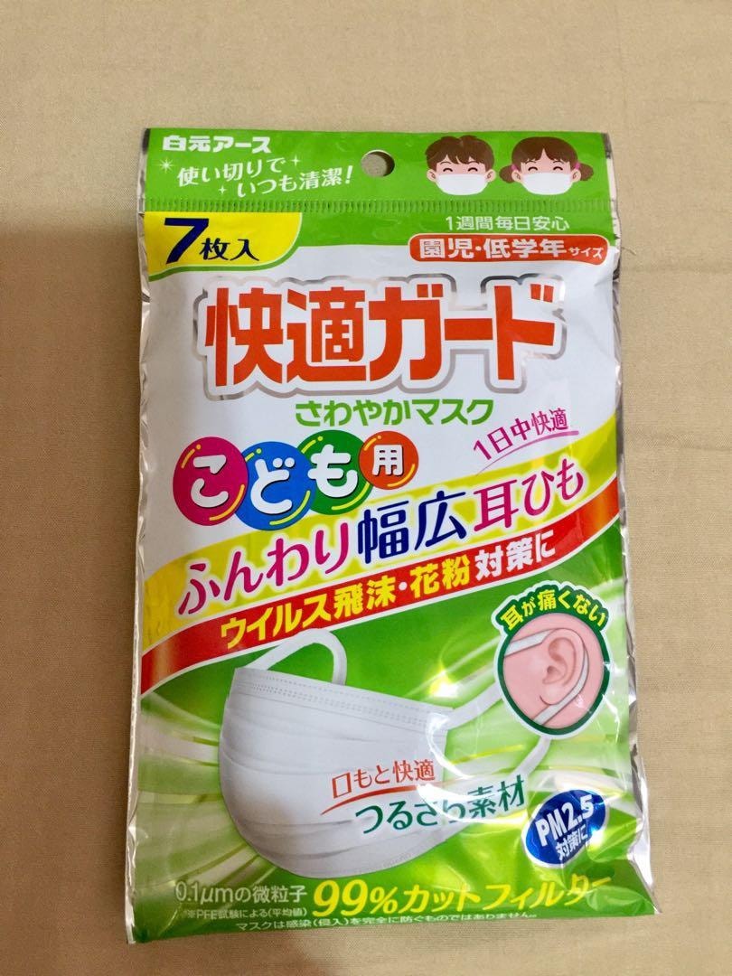 【日本直郵】日本白元HAKUGEN EARTH 3-8歲低學年兒童口罩 防止夾耳 耳痛 7枚入