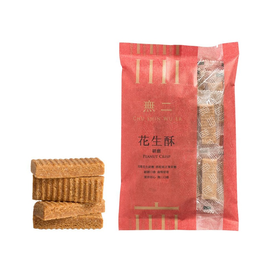 [Taiwan Direct Mail] Peanut Crisp (Ground) 200g/bag