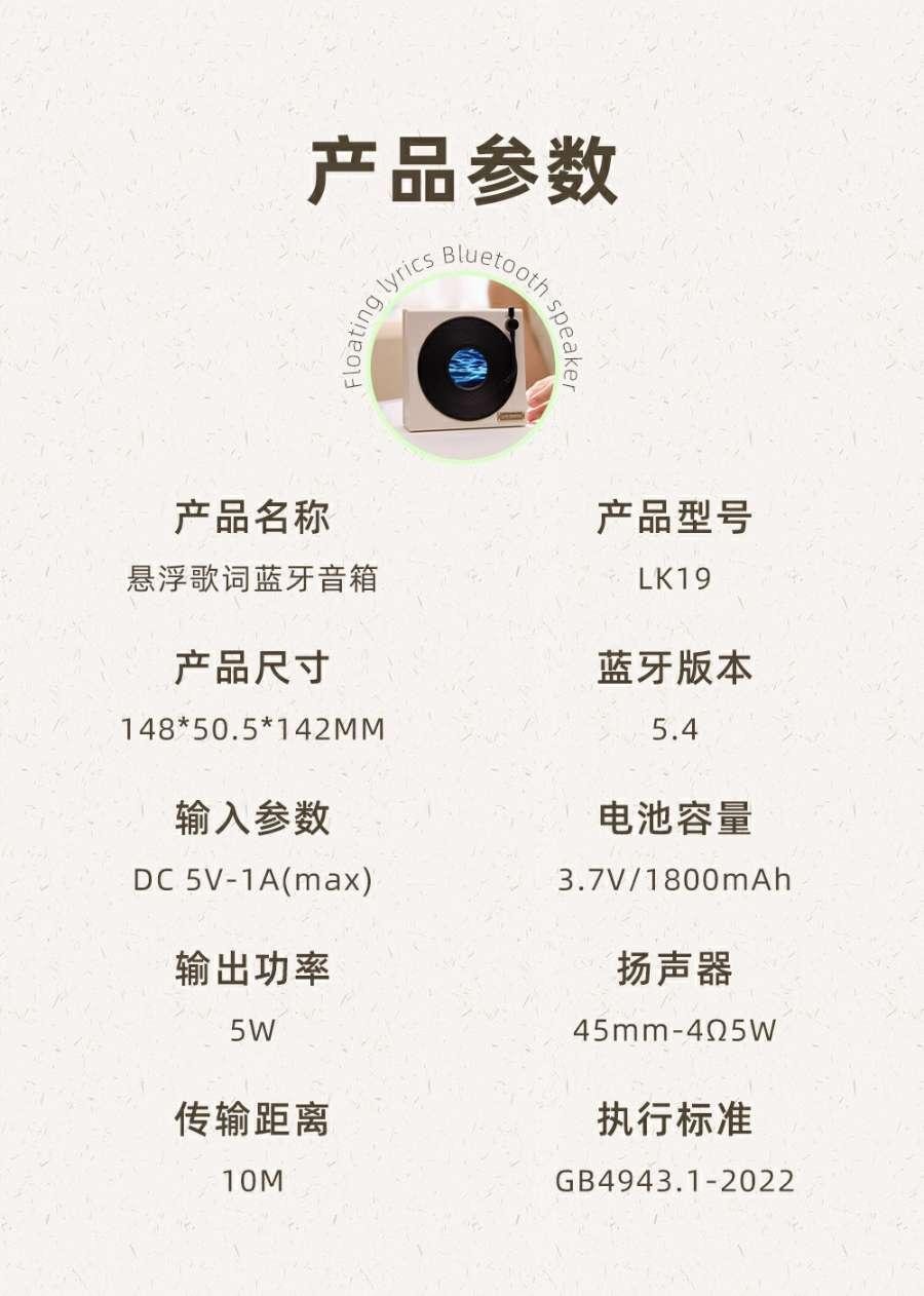 【中国空运直邮】 HOLIHEYO 新款悬浮歌词蓝牙音箱动态背景黑胶复古白噪音室内摆件多变时钟 幽趣紫色 一台装