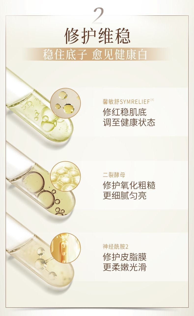 Milk Mask Brightening Skin Moisturizing Repair 6 Tablets/box (Zhou Dongyu - Celebrity Endorsement)