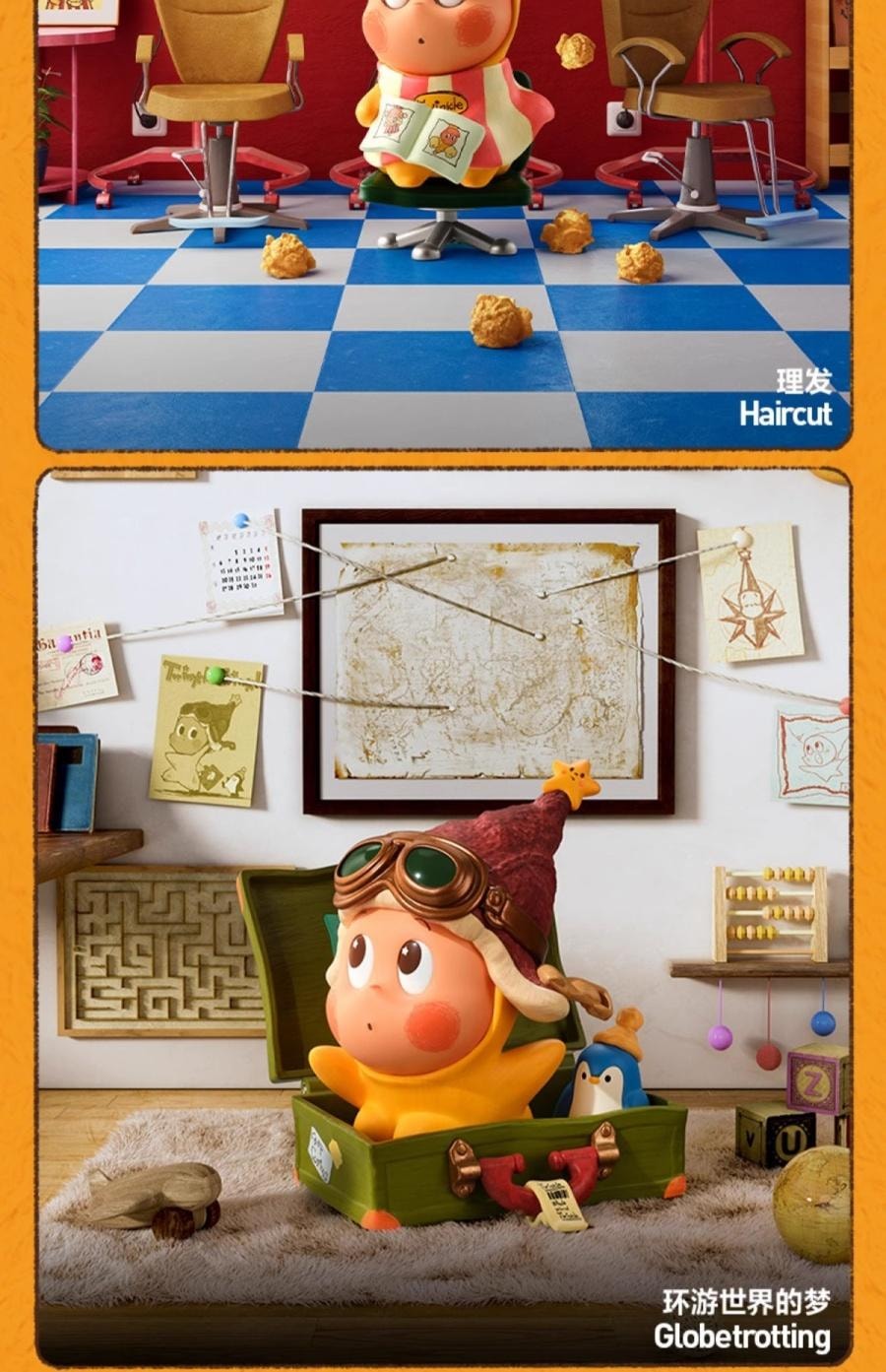 【中国直邮】 POP MART 泡泡玛特 【123!星星人系列】手办盲盒 1个【100%官方正品】