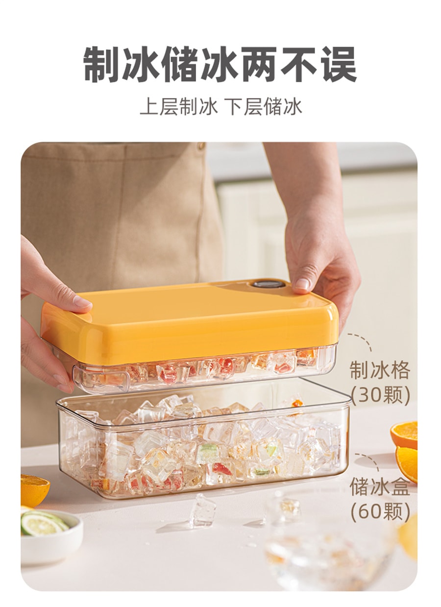【中國直郵】SOWE/素味 冰塊模具食品級按壓冰格家用冰箱自製冰塊儲存盒凍冰塊神器 霜雪白單層30格