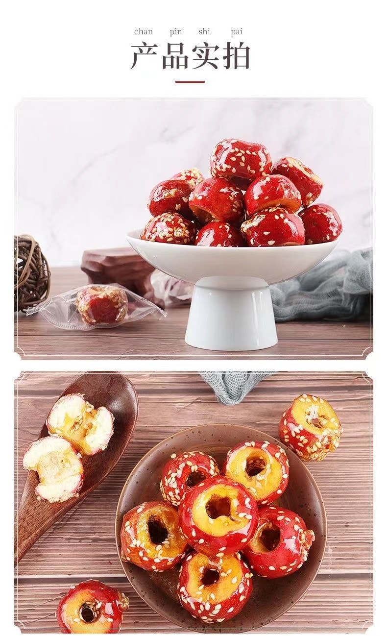  老街口 FD凍乾芝麻冰糖葫蘆 80克