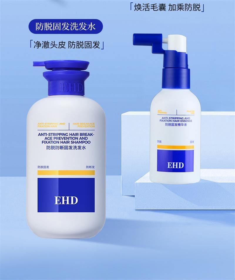 【中國直郵】 EHD 防脫護髮精華液強韌健發滋養柔順髮際線男女蓬鬆 60ml瓶