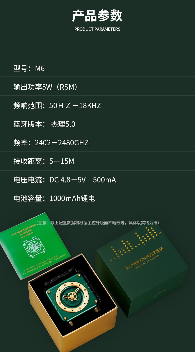 【中國直郵】 開物迷你貓藍牙音響復古石英時鐘無線藍牙音響 綠色款
