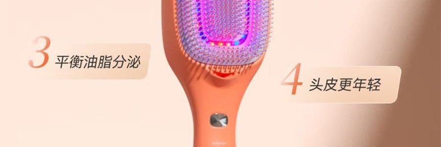 TOUCHBeauty 渲美红光健发梳 防脱生发梳护发梳 蓝光头皮按摩梳 #渲美橙【控油去屑 抚平毛躁】