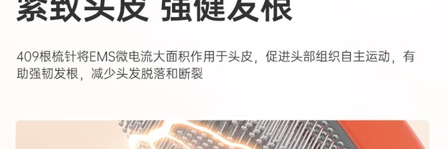 TOUCHBeauty 渲美红光健发梳 防脱生发梳护发梳 蓝光头皮按摩梳 #渲美橙【控油去屑 抚平毛躁】