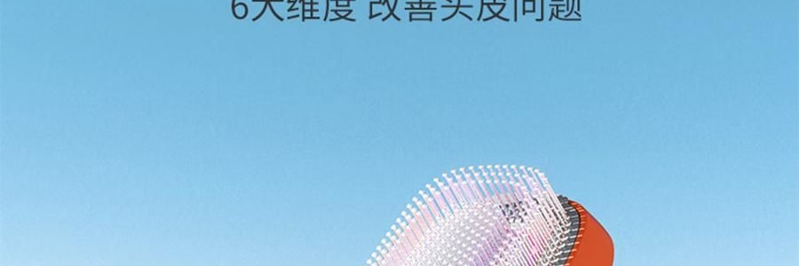 TOUCHBeauty 渲美红光健发梳 防脱生发梳护发梳 蓝光头皮按摩梳 #渲美橙【控油去屑 抚平毛躁】