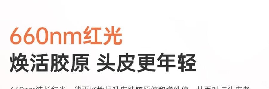 TOUCHBeauty 渲美红光健发梳 防脱生发梳护发梳 蓝光头皮按摩梳 #渲美橙【控油去屑 抚平毛躁】