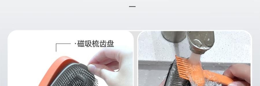 TOUCHBeauty 渲美红光健发梳 防脱生发梳护发梳 蓝光头皮按摩梳 #渲美橙【控油去屑 抚平毛躁】