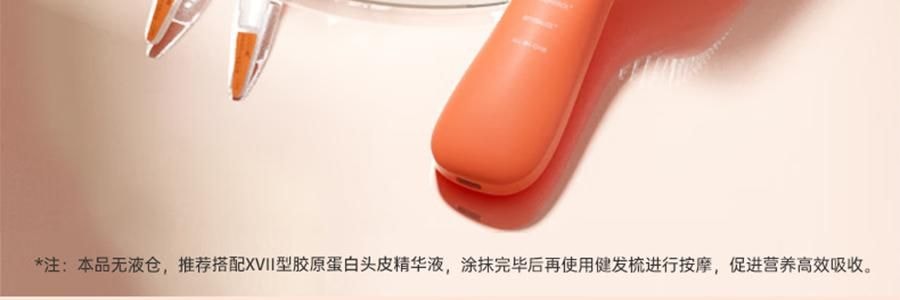 TOUCHBeauty 渲美红光健发梳 防脱生发梳护发梳 蓝光头皮按摩梳 #渲美橙【控油去屑 抚平毛躁】