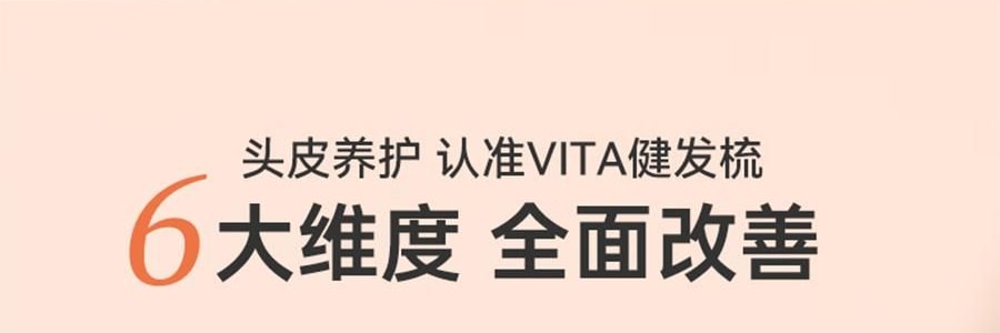 TOUCHBeauty 渲美红光健发梳 防脱生发梳护发梳 蓝光头皮按摩梳 #渲美橙【控油去屑 抚平毛躁】