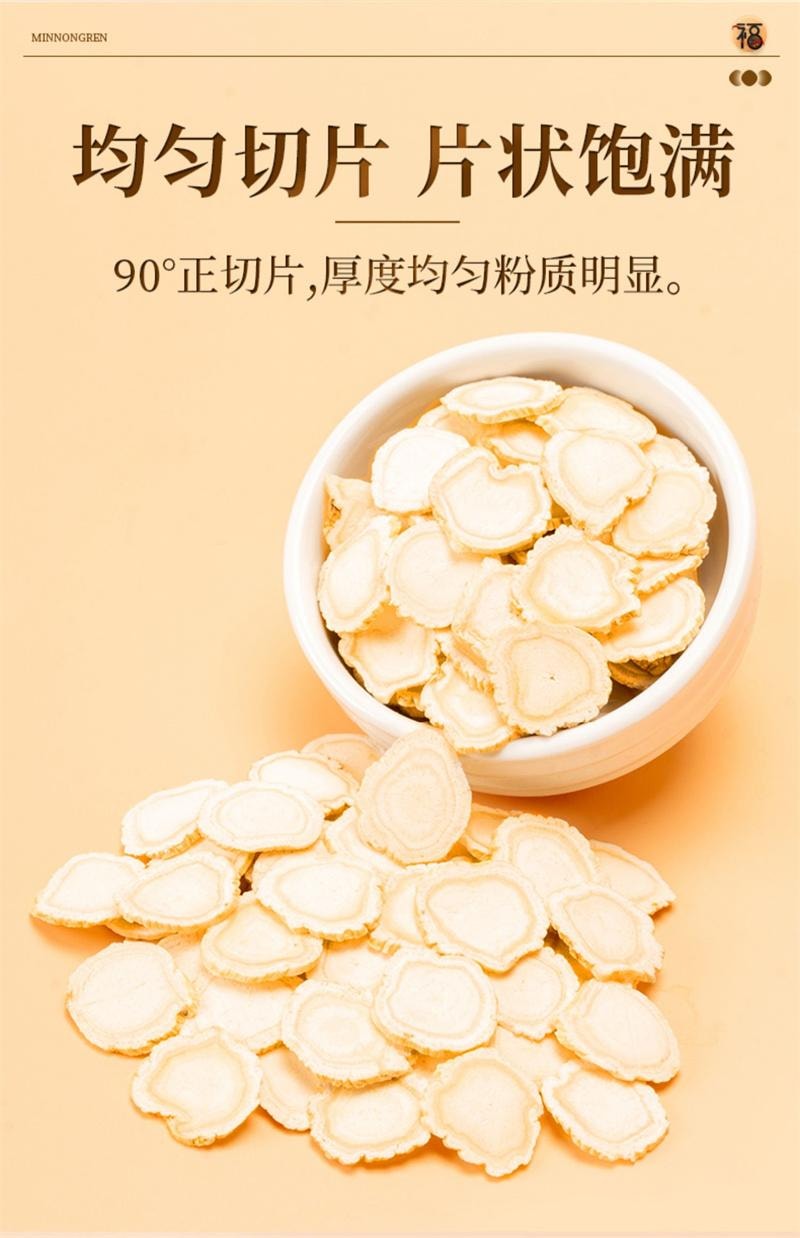 【中国直邮】 岷农人 西洋参片正品无特级花旗参中药材人参片切片进口100g/罐