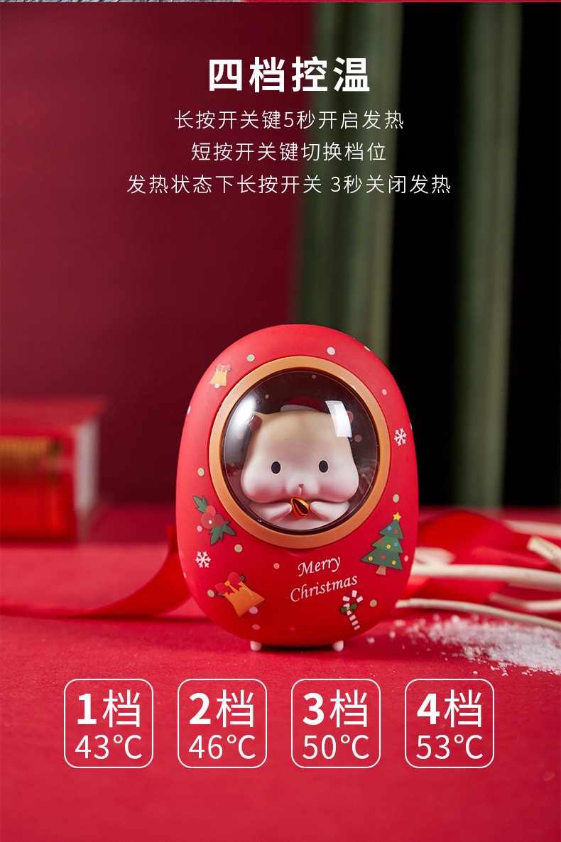 新年送礼【中国直邮】黄油猫   圣诞仓鼠暖手宝充电宝两用二合一 usb充电暖宝宝   圣诞礼盒款