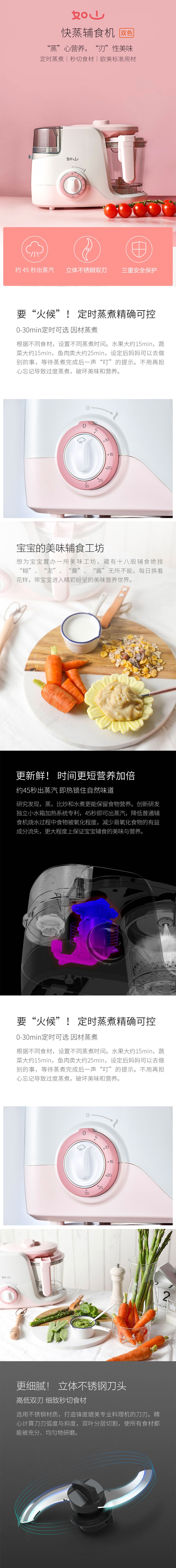 【中国直邮】小米有品 如山快蒸辅食机 CDF001月白蓝