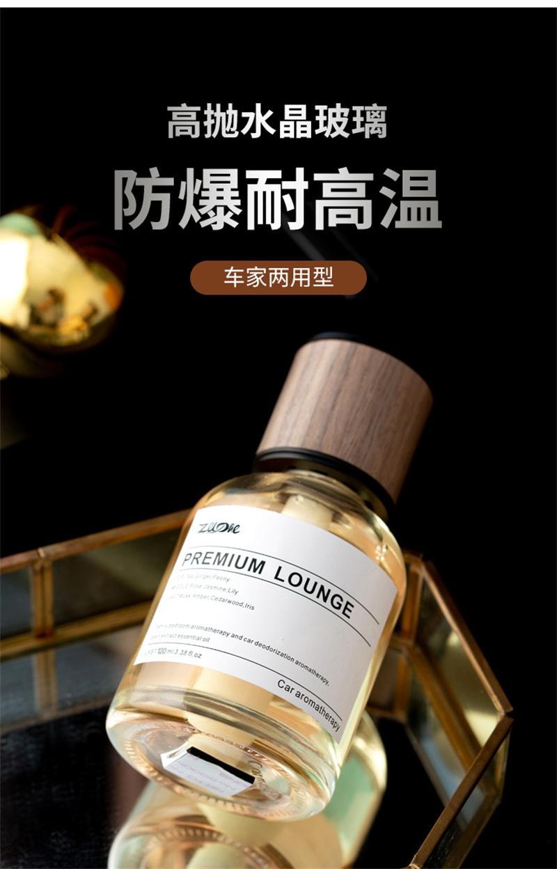 【中國直郵】 左赫 車上香薰香水 高級擺飾香氛持久淡香 蜜桃烏龍120ml/瓶