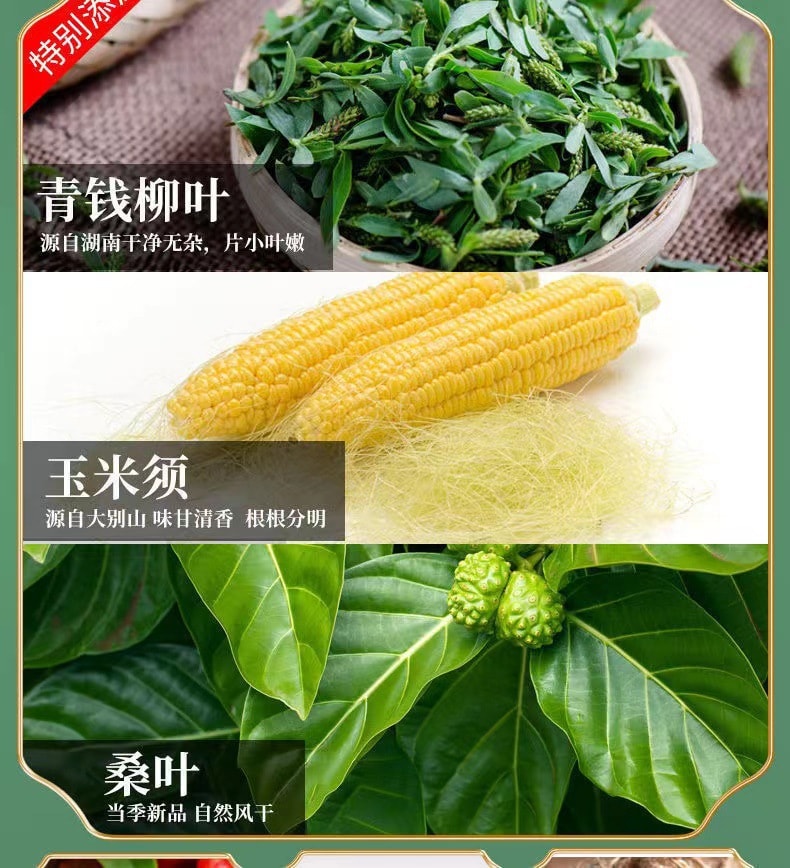 【中国直邮】北京同仁堂 降三高 玉米须青钱柳桑叶茶 150g