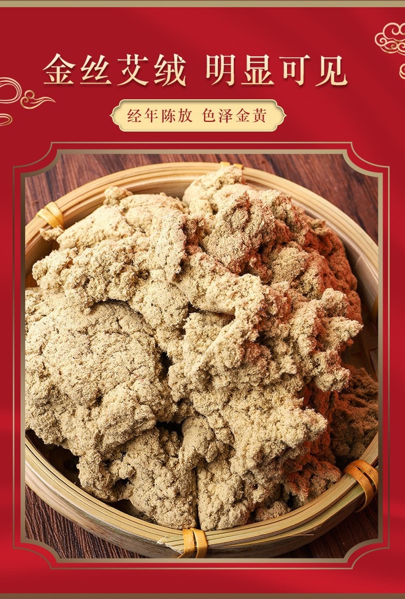 北京同仁堂 艾绒灸脐贴 艾绒肚脐贴 去湿气 调理脾胃 驱寒 艾草肚脐贴 懒人脐贴