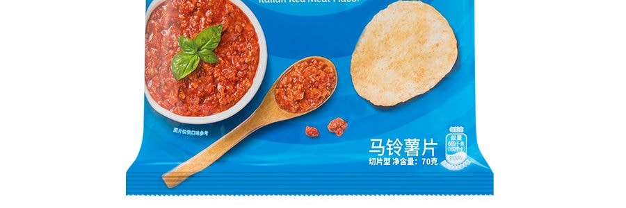 大陸版LAY'S樂事洋芋片 義大利香濃紅燴味 袋裝 70g *5【5份超值裝】(新老包裝混)