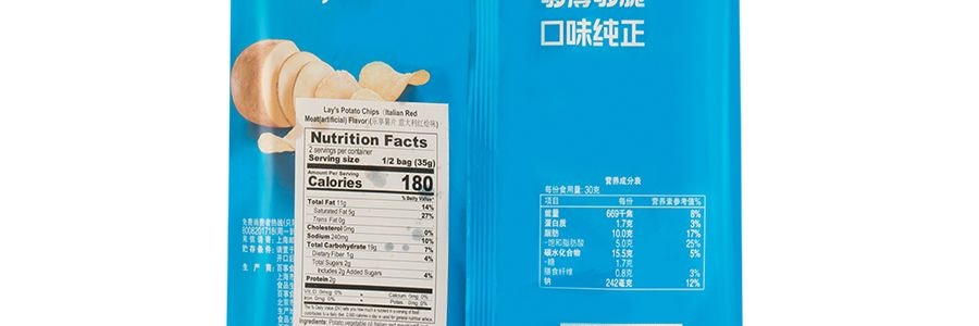 大陸版LAY'S樂事洋芋片 義大利香濃紅燴味 袋裝 70g *5【5份超值裝】(新老包裝混)