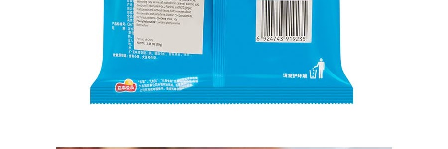 大陸版LAY'S樂事洋芋片 義大利香濃紅燴味 袋裝 70g *5【5份超值裝】(新老包裝混)