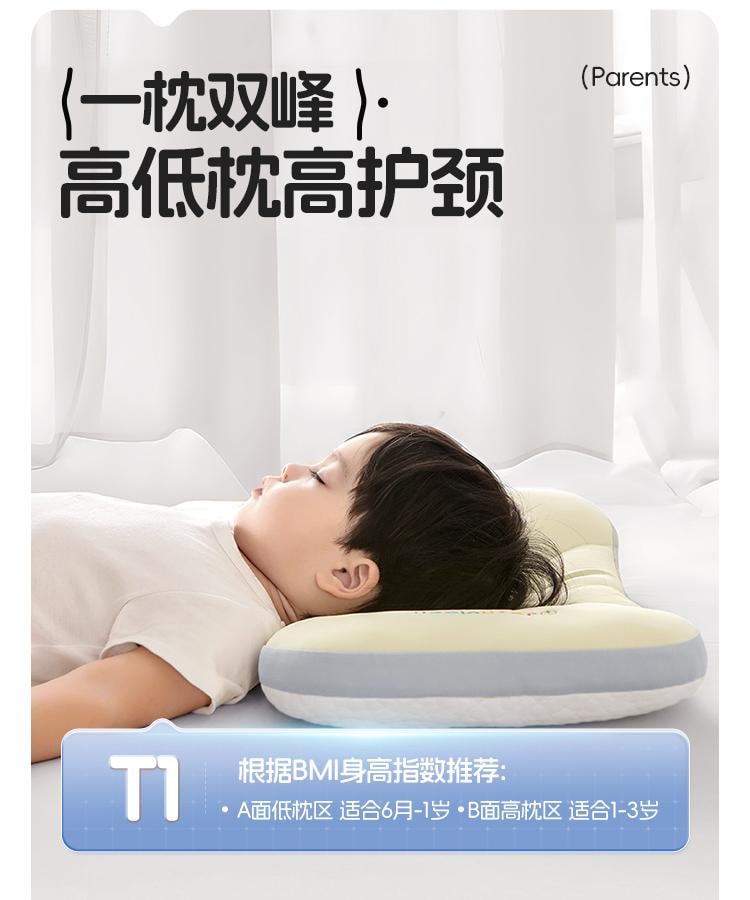 【中國直郵】 婧麒 兒童太空分區枕護頸專用嬰幼寶寶3歲至8歲枕頭藍色