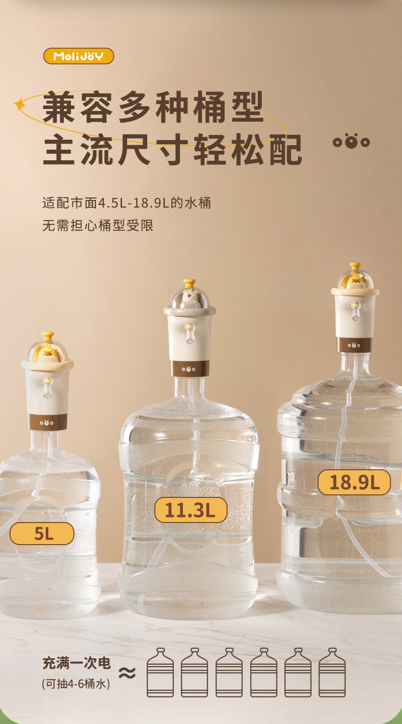 【中國直郵】親太太 桶裝水抽水器電動壓水器純淨飲水機礦泉水泵吸水自動出水神器取水 元氣黃
