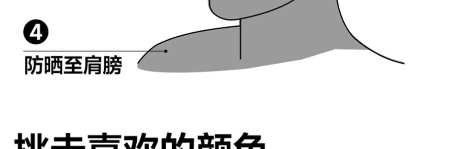 BENEUNDER蕉下 贝壳黑胶防晒帽 夏季遮阳帽 防晒帽防紫外线 落樱粉55-58cm