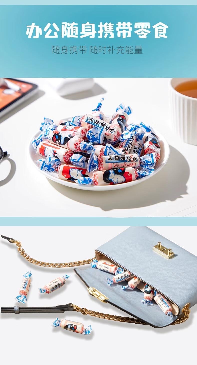 【中國直郵】 大白兔 奶糖 紅色鐵罐裝120g 休閒食品上海特產解饞零食 喜糖伴手禮