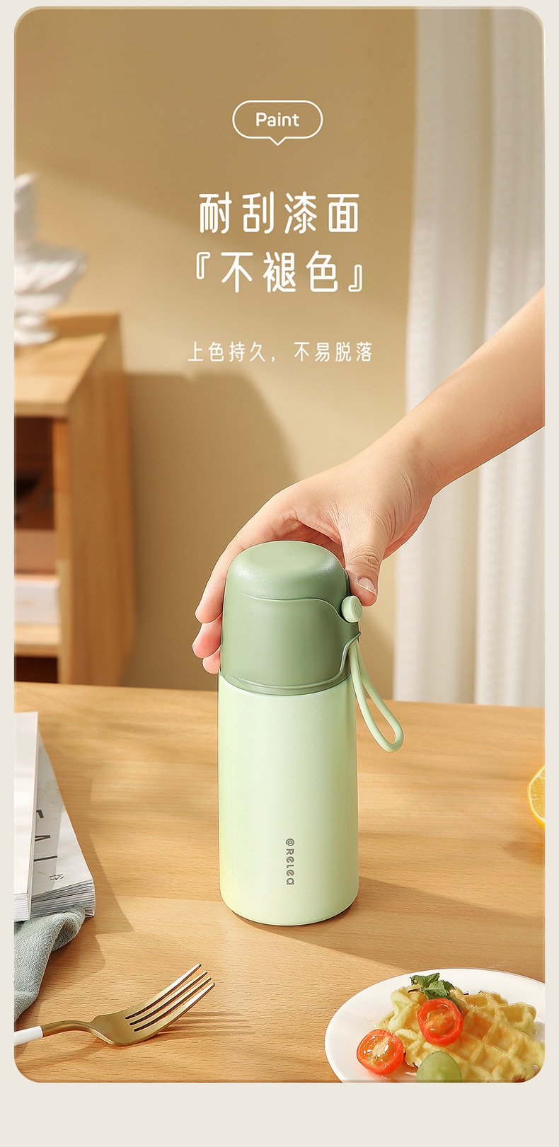 【中国直邮】Relea/物生物   保温杯大容量不锈钢水杯子简约户外便携水壶  清新绿550ml