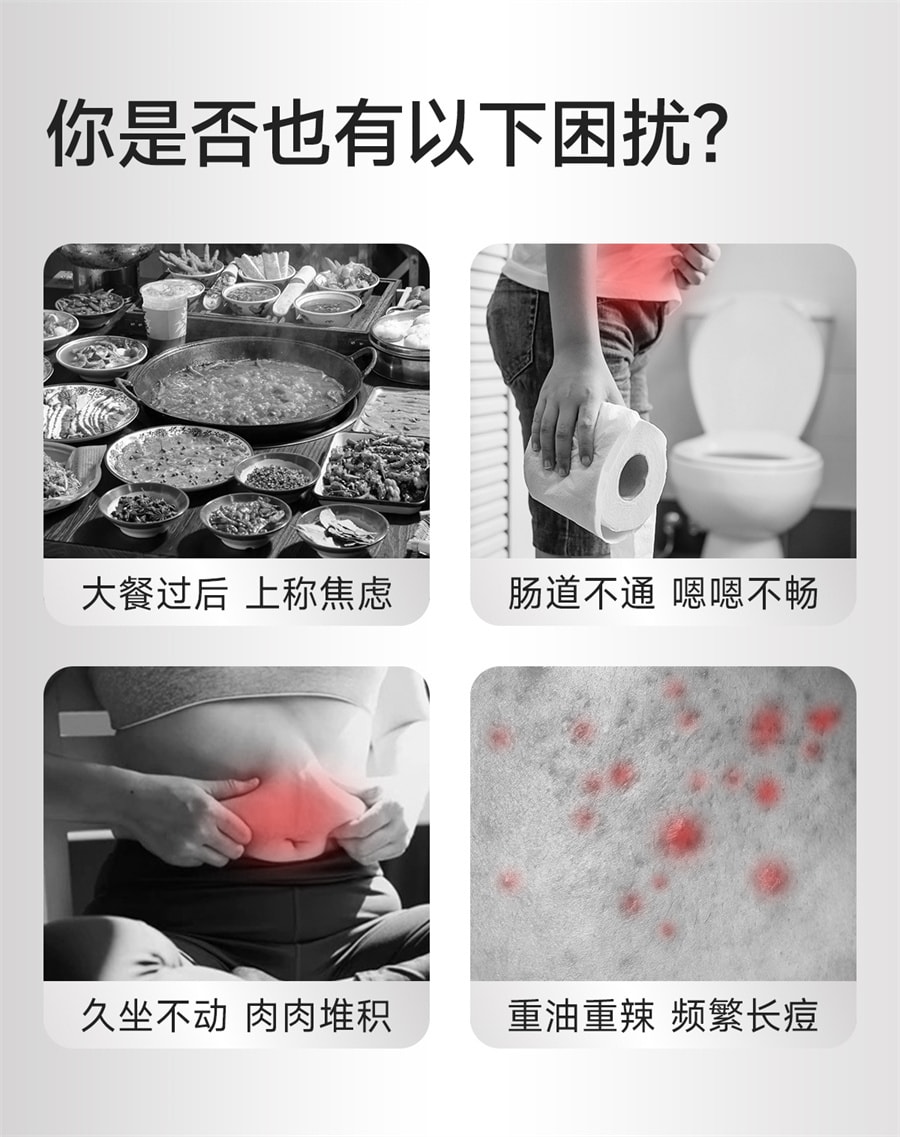 【中国直邮】 每日博士 百香果纤维饮 益生元膳食纤维大餐救星 4盒装(快速通畅)