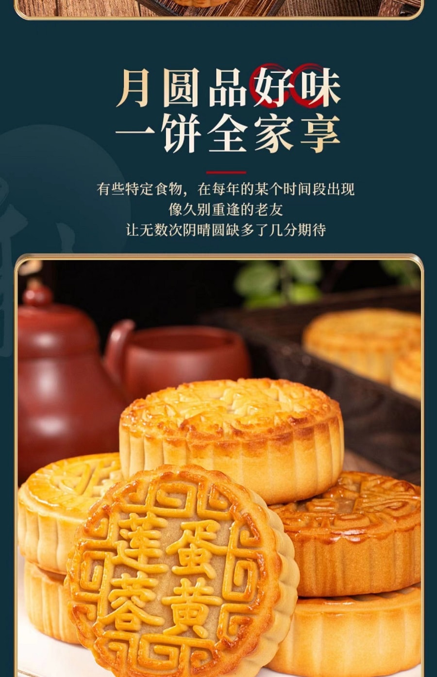 一品紫禁 中秋月饼 广式红莲蓉蛋黄月饼 80克 单粒礼盒