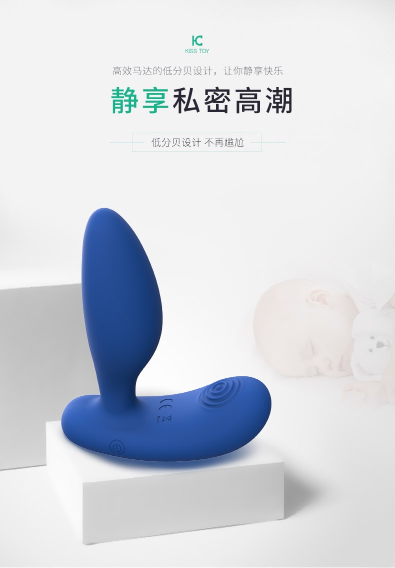 【中国直邮】KISSTOY Gordon(戈登) 男用无线遥控前列腺按摩器 情趣用品 蓝色款