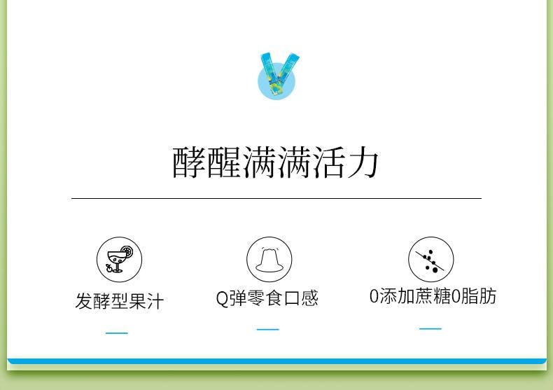  Lumi 综合果蔬酵素果冻 0脂肪0添加蔗糖瘦身减肥减脂瘦身体重管理 20g*7条入