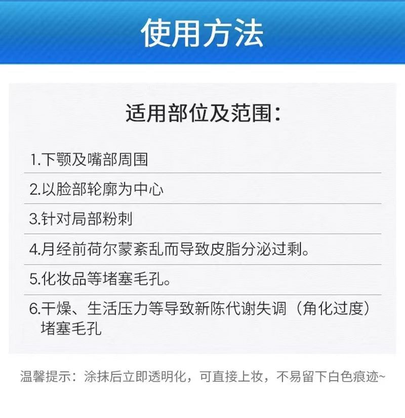 【日本直邮】第一三共祛痘膏  消炎去痘    修复痘印痘疤 18g