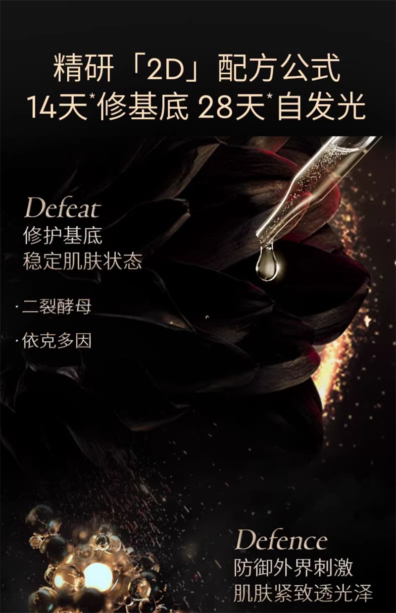 【中国直邮】澳洲 cemoy. 白金精华乳液 修护补水紧致有弹性护肤女面部舒缓柔嫩 120ml/瓶