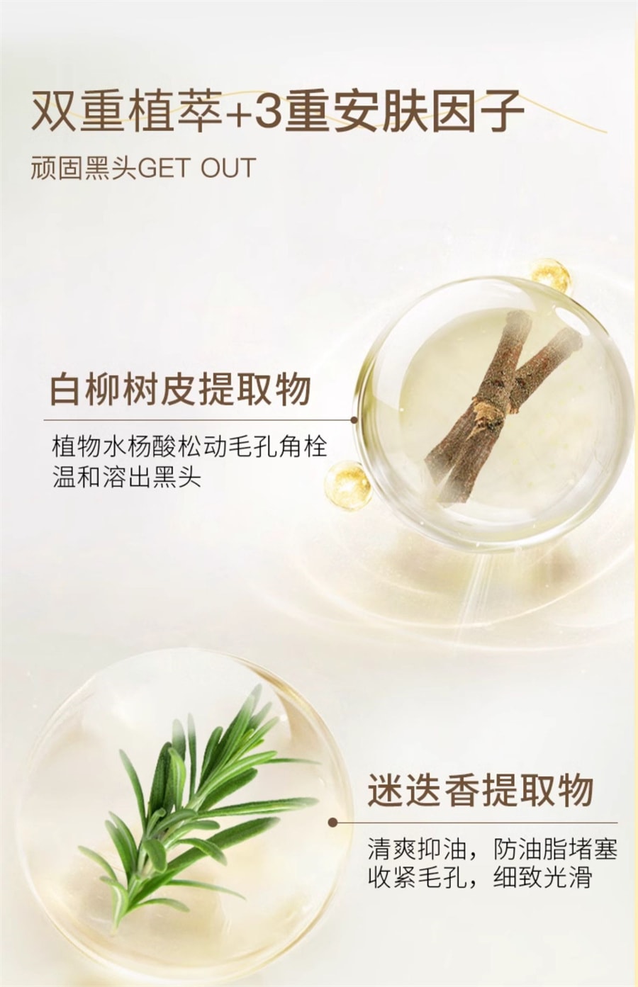 【中国直邮】 奢笛熊 清洁毛孔泥膜清洁黑头减少黑头清洁毛孔涂抹面膜  120g