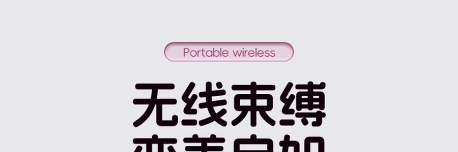 K·SKIN金米 無線直髮梳 負離子不傷發 便攜直髮捲髮兩用 電梳子防靜電直板夾 #紫色 KD382S【張柏芝代言】