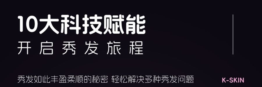 K·SKIN金米 無線直髮梳 負離子不傷發 便攜直髮捲髮兩用 電梳子防靜電直板夾 #紫色 KD382S【張柏芝代言】