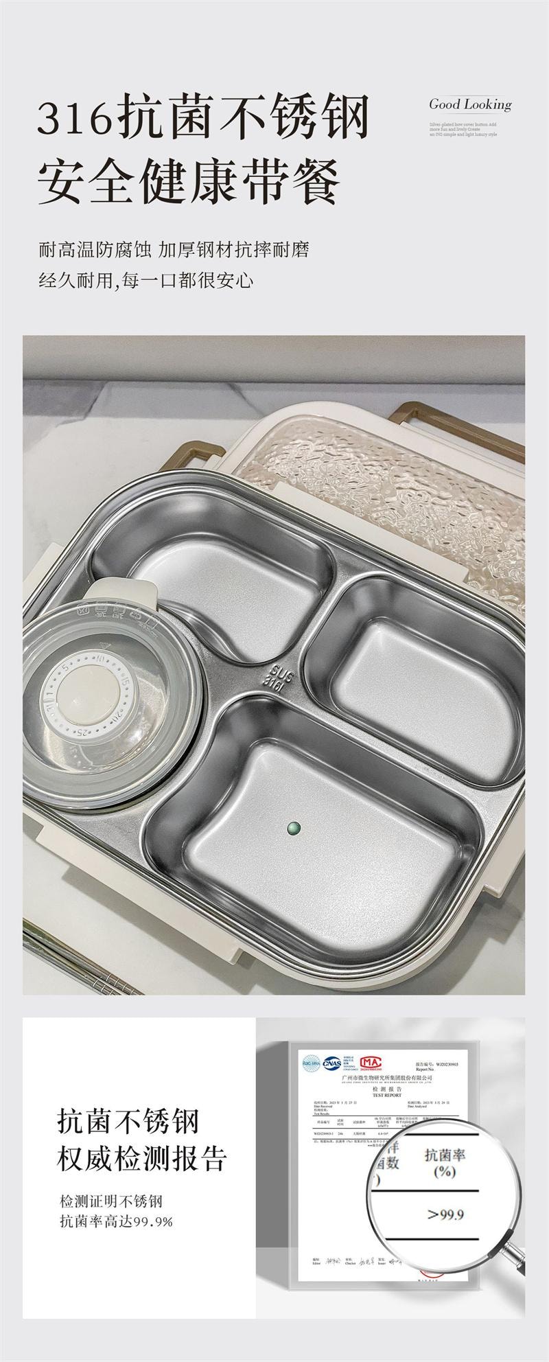 【中國直郵】 親太太 保溫便當盒可微波爐加熱分格便當餐盒 抗菌316 冰河白五格1.5L