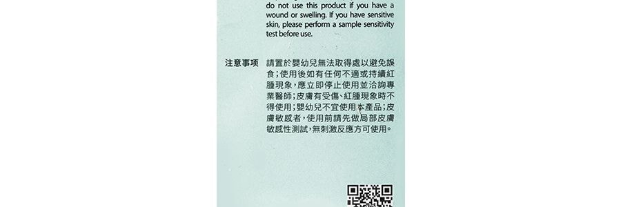 台灣My Beauty Diary我的美麗日記 百合淨白花萃面膜 7片入