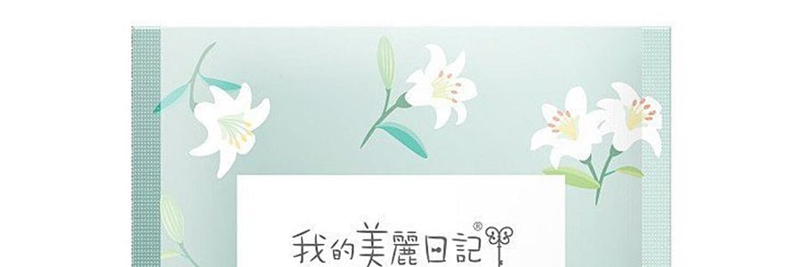 台灣My Beauty Diary我的美麗日記 百合淨白花萃面膜 7片入
