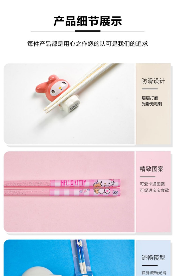 【中國直郵】 古傑士三麗鷗家用天然竹筷子可愛兒童防滑筷子高顏值單人裝易清洗天然材質強韌耐用各年齡段-醜魚漢頓款1 雙*|預計到達時間3- 4週