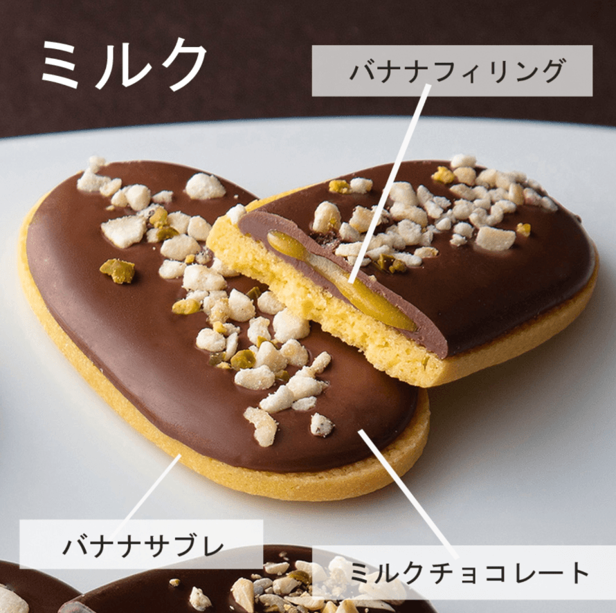 【日本直邮】西洋果子鹿鸣馆巧克力夹心酥饼限定礼品巧克力和饼干的完美结合 6枚入