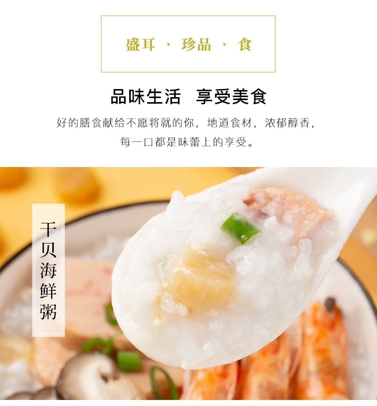 中国 盛耳 细嫩鲜甜海鲜扇贝肉 干贝150g 淡干瑶柱干贝 海鲜干货汤料 天然增鲜食材