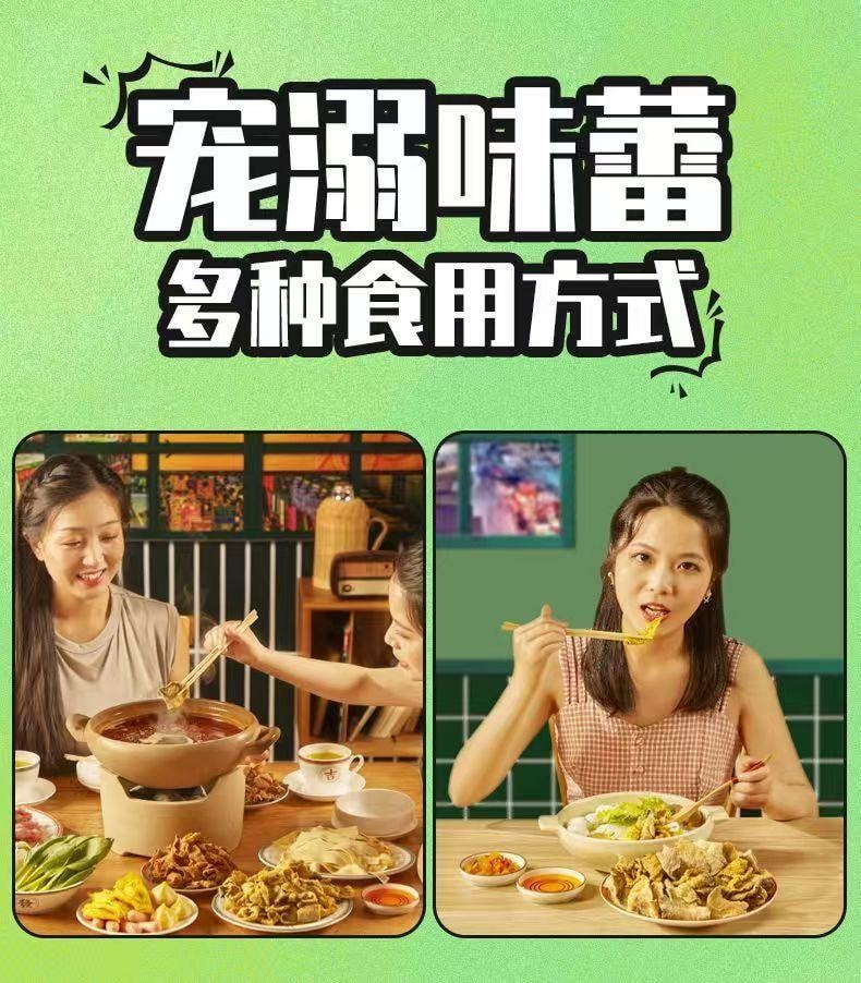 卜奇脆 香酥魚皮 川香麻辣味 進口高蛋白巴沙魚皮 酥脆直擊味蕾 30g